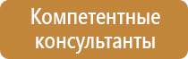 стенд информационный 10 карманов а4