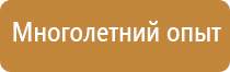 стенд информационный 10 карманов а4
