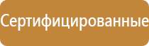 стенд информационный 10 карманов а4