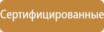 гост организация дорожного движения дорожные знаки