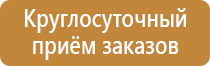 план эвакуации склада