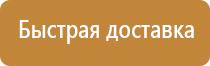 губка стиратель для магнитно маркерной доски
