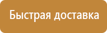 29 15 маркировка на таблички опасного груза