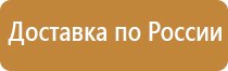 доска магнитно маркерная 90x120 см