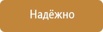доска магнитно маркерная 90x120 см