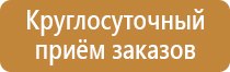 доска магнитно маркерная 90x120 см