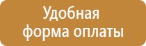 доска магнитно маркерная 90x120 см