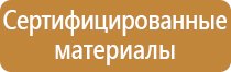 доска магнитно маркерная 90x120 см