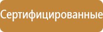доска магнитно маркерная 90x120 см