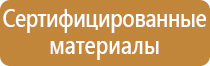 маркировка алюминиевых проводов и кабелей