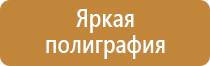 маркировки трубопроводов кислота