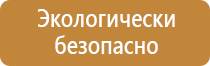 маркировки трубопроводов кислота