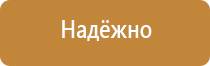 маркировки трубопроводов кислота