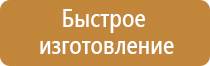 маркировки трубопроводов кислота