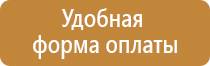 маркировки трубопроводов кислота