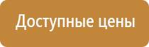 маркировки трубопроводов кислота