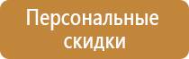 маркировки трубопроводов кислота