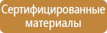маркировки трубопроводов кислота