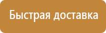 маркировки трубопроводов кислота