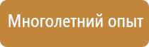 маркировки трубопроводов кислота