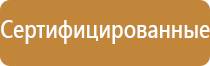 маркировки трубопроводов кислота