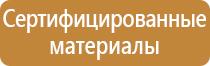 маркировка цистерн перевозящих опасные грузы