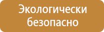 доска магнитно маркерная с алюминиевым профилем 200х120