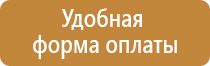 доска магнитно маркерная с алюминиевым профилем 200х120