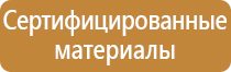 доска магнитно маркерная с алюминиевым профилем 200х120