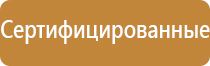 план эвакуации школы схема
