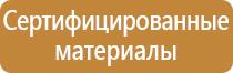 бирка кабельная маркировочная 135 круг