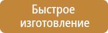 информационный стенд школы содержание и структура