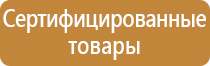 информационный стенд школы содержание и структура