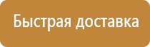 информационный стенд школы содержание и структура