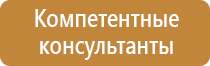 информационный стенд школы содержание и структура