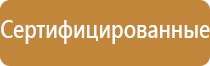 информационный стенд школы содержание и структура