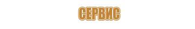 информационный стенд школы содержание и структура