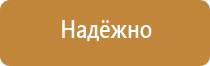 подбор пожарного оборудования