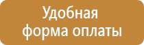 подбор пожарного оборудования