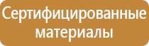 подбор пожарного оборудования