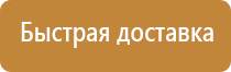 подбор пожарного оборудования