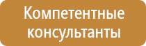 подбор пожарного оборудования
