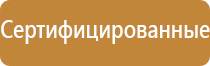 подбор пожарного оборудования